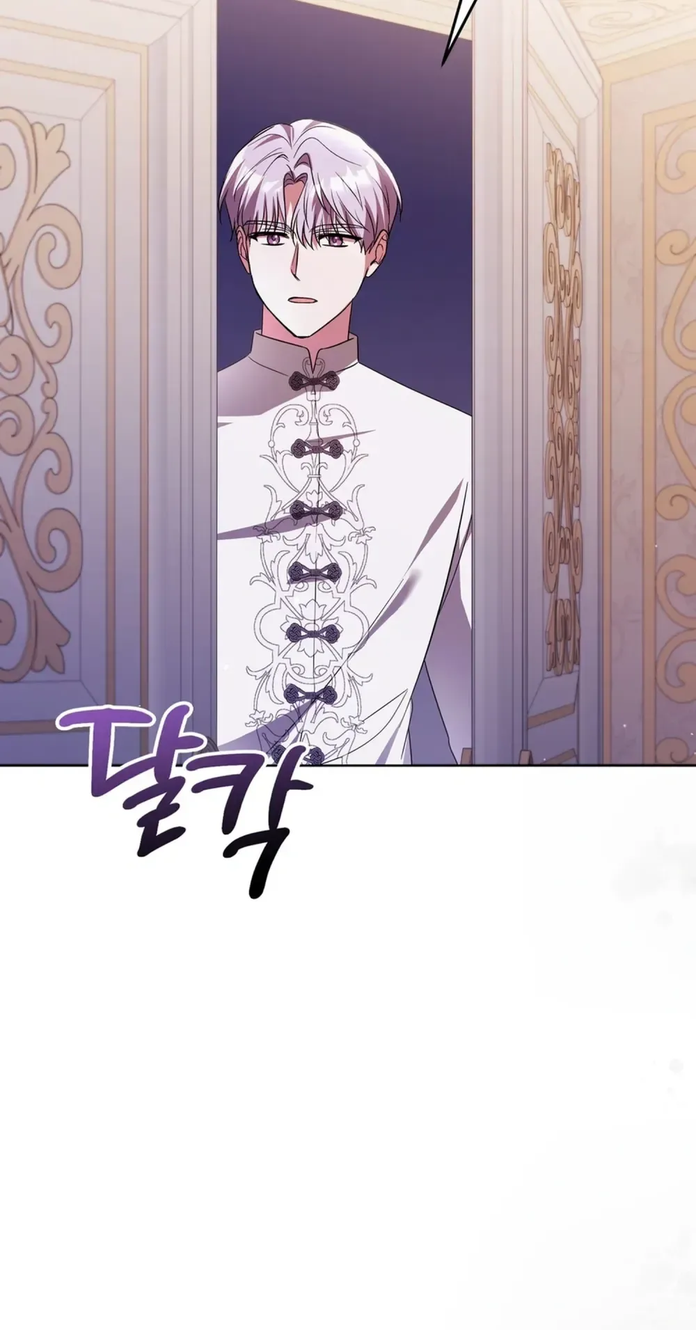 I Didn’t Lull You to Sleep Only For You to Be Obsessed Chapter 76 - page 35